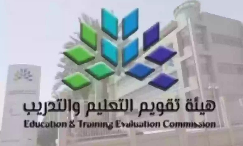 التسجيل في الرخصة المهنية للمعلمين والمعلمات 1447.. المواعيد والخطوات كاملة