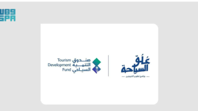 التسجيل في برنامج «علو السياحة» عبر صندوق التنمية السياحي 2025