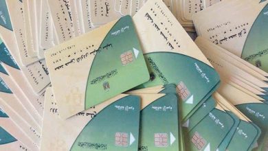 التسجيل في بوابة مصر الرقمية التموين