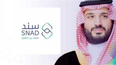 التسجيل في سند محمد بن سلمان snad.org.sa والبرامج المتاحة
