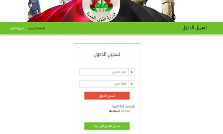 التسجيل في منحة العمالة غير المنتظمة 2025 الآن متاحة