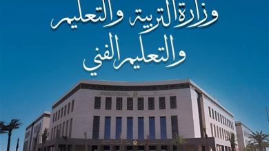 التعليم تعلن مد فترة التقديم لرياض الأطفال
