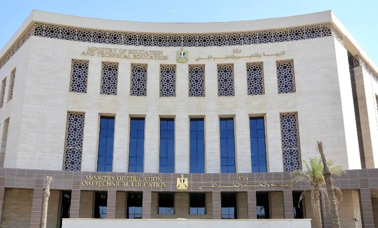 التعليم تفتح باب تقديم تظلمات الثانوية العامة