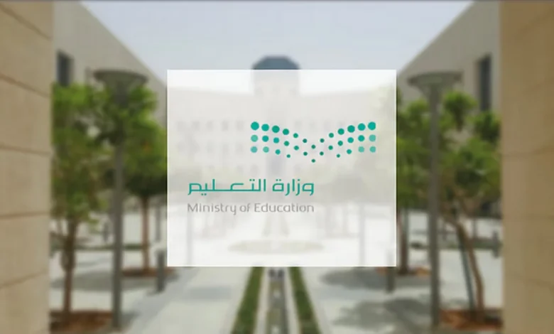 التعليم تكشف مواعيد الإجازات المطولة