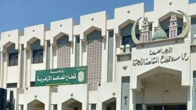 التقديم الأزهر الصف الأول الابتدائي 2026 عبر بوابة الأزهر الإلكترونية ومتطلبات القبول