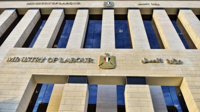التقديم على فرص وزارة العمل في البوسنة والهرسك