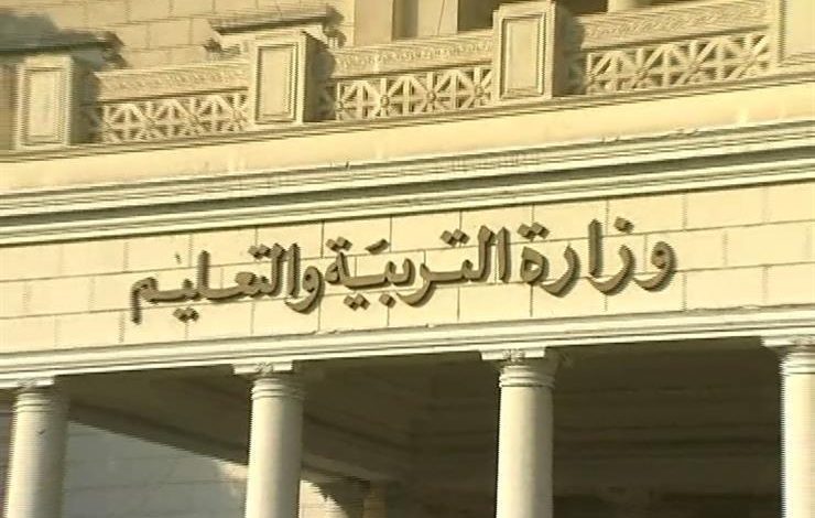 التقديم للتنسيق الصف الأول الثانوي العام والفني إلكترونيًا