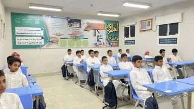 التقويم الدراسي 1447