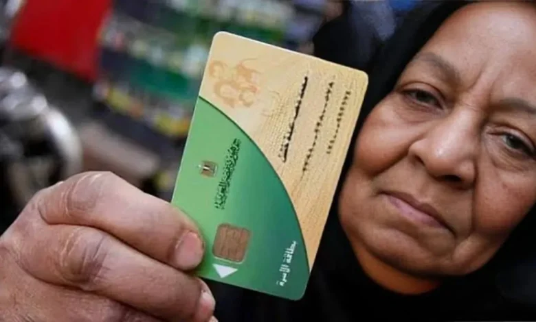 التموين