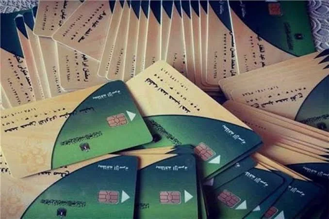 التموين تُعلن موعد إضافة المواليد الجدد على بطاقات الدعم التموينية رسميًا
