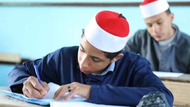 الثانوية الأزهرية