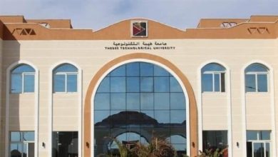 الجامعات التكنولوجية 2025.. رابط التقديم وشروط القبول متاحة الآن