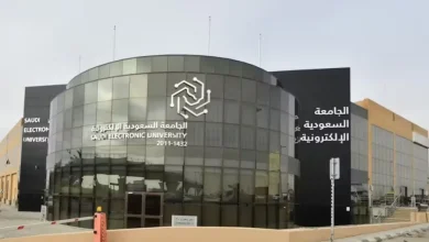 الجامعة السعودية الالكترونية تقديم للعام الجامعي