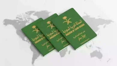 الجوازات السعودية توضح شروط الاستفادة منها