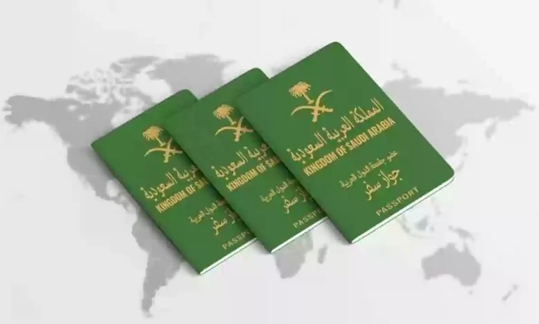 الجوازات السعودية توضح شروط الاستفادة منها