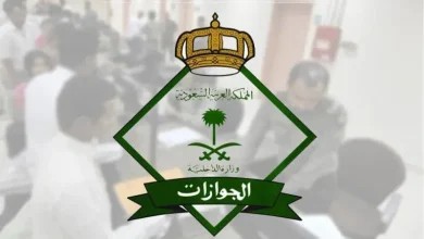 الجوازات تمدد مهلة مغادرة حاملي تأشيرة الزيارة لمدة 30 يومًا إضافية رسميًا