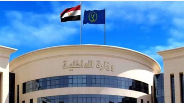 الداخلية تعتمد حركة تنقلات الشرطة 2025 بين 18 و20 يوليو رسميًا