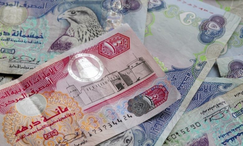 سعر الدرهم الإماراتي مقابل الجنيه المصري اليوم