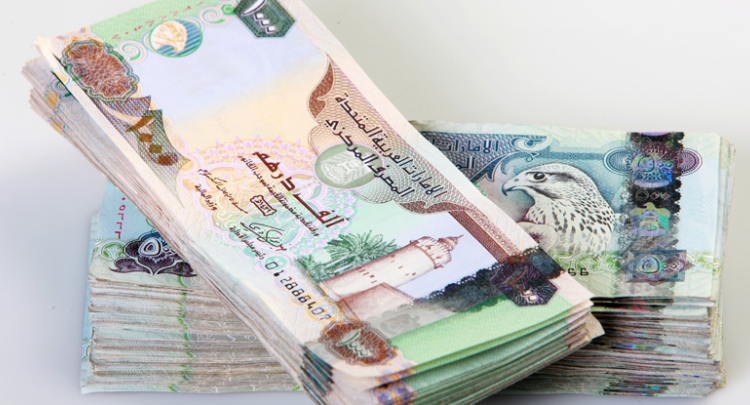 سعر الدرهم الإماراتي اليوم في مصر الخميس 24 يوليو.. كم سجل بالبنوك؟