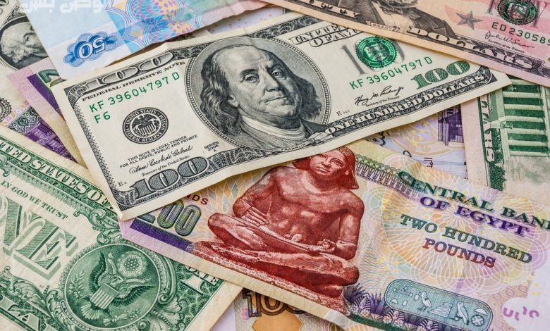 الدولار الأمريكي مقابل الجنيه المصري.. تحديث لحظي لحركة سعر الصرف اليوم