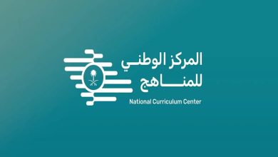الذكاء الاصطناعي يدخل مناهج التعليم العام في السعودية