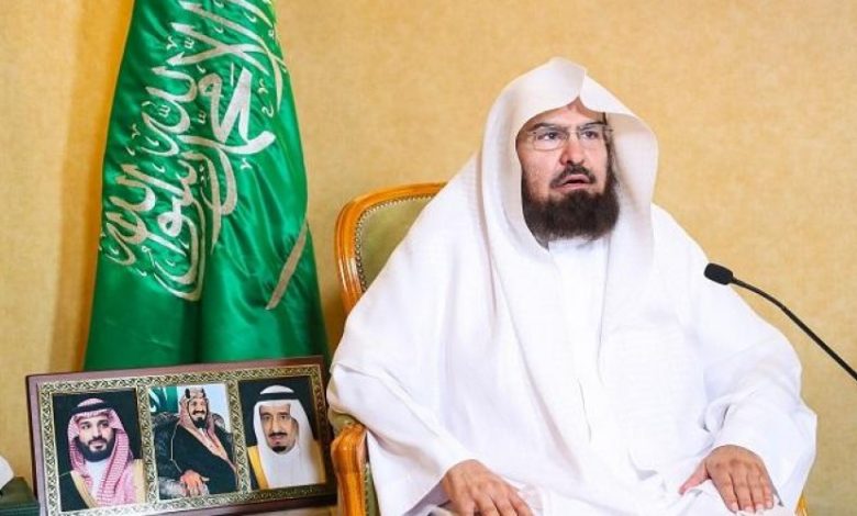 السديس