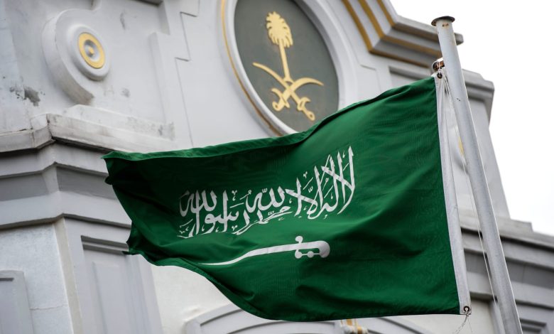 السعودية