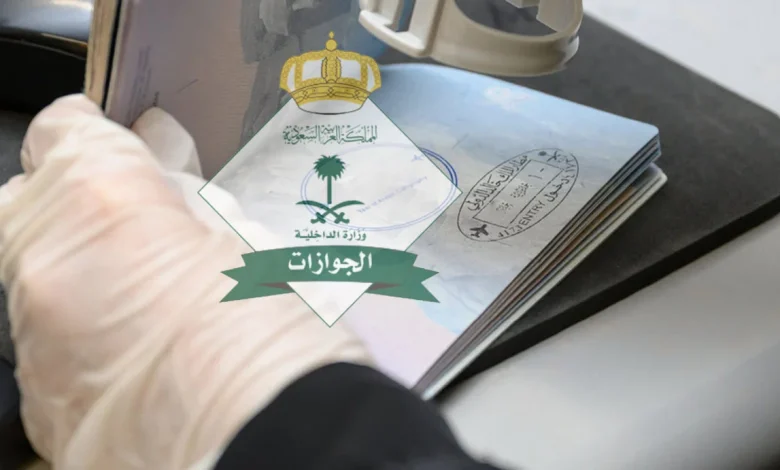السعودية تكشف شروط تمديد الزيارة العائلية بعد اتباع خطوات بسيطة