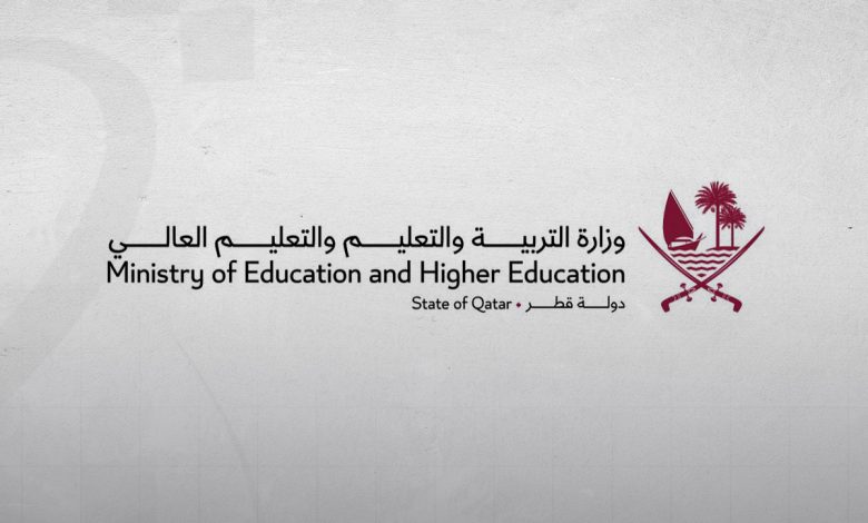 الشهادة الثانوية العامة بقطر