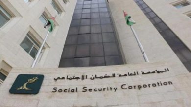 الضمان الاجتماعي الاردني الاستعلام عن مبلغ الضمان الجديد