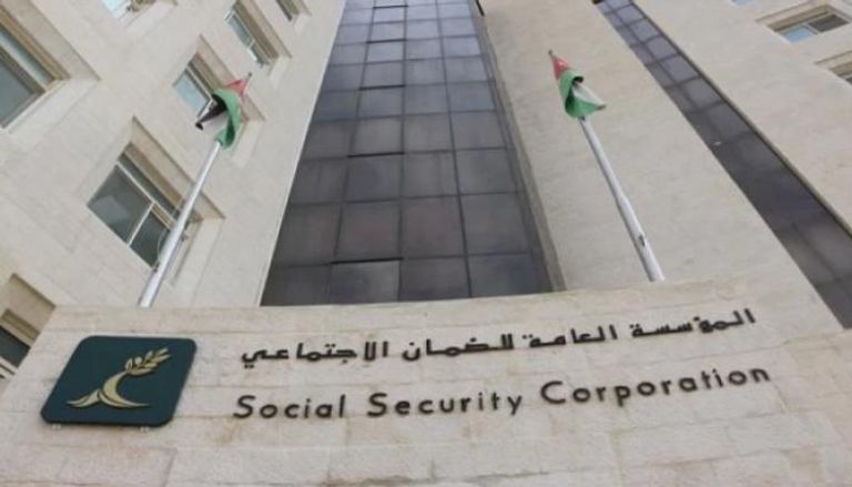 الضمان الاجتماعي الاردني الاستعلام عن مبلغ الضمان الجديد