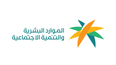 الضمان الاجتماعي يوضح آلية تحديث بيانات المستفيدين إلكترونيًا عبر المنصة الوطنية