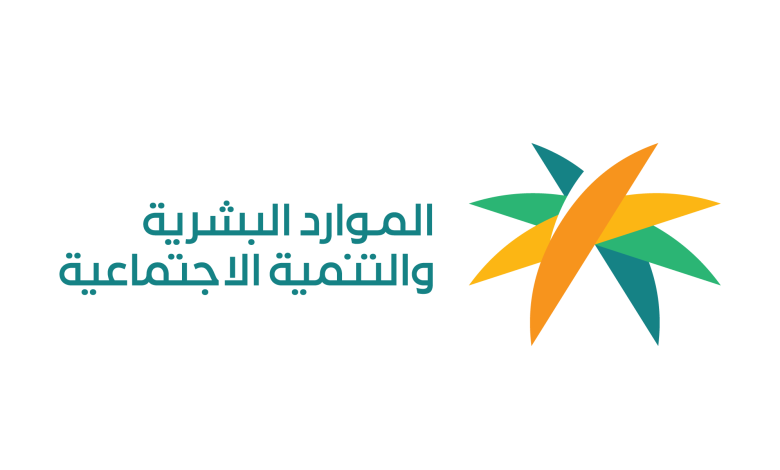 الضمان الاجتماعي يوضح آلية تحديث بيانات المستفيدين إلكترونيًا عبر المنصة الوطنية