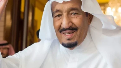 العفو الملكي