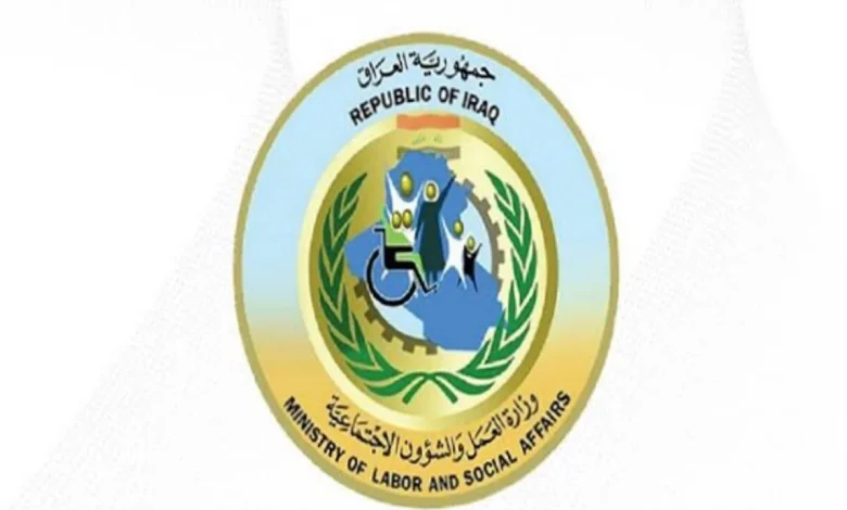 العمل والشؤون الاجتماعية العراقية تستقطب المستفيدين من الرعاية الاجتماعية