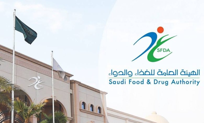 الغذاء والدواء