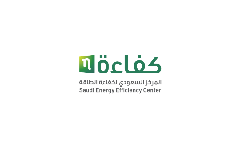 المركز السعودي لكفاءة الطاقة يطرح فرص توظيف جديدة