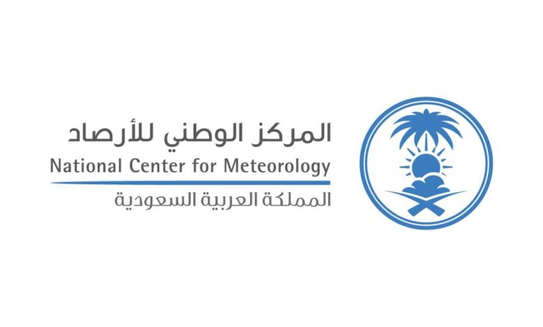المركز الوطني للأرصاد
