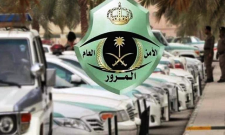المرور السعودي يطلق 5 خدمات جديدة عبر أبشر لتسهيل الإجراءات على المواطنين