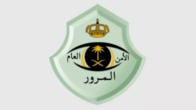 "بسبب أنوار القيادة والضباب" احذر غرامة تصل إلى 900 ريال