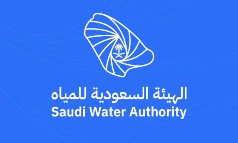 الهيئة السعودية للمياه تعلن فتح التسجيل في برنامج التدريب التعاوني للخريجين