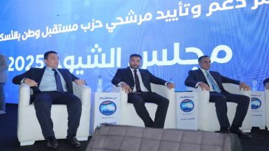 انتخابات مجلس الشيوخ