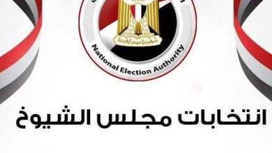 انتخابات مجلس الشيوخ