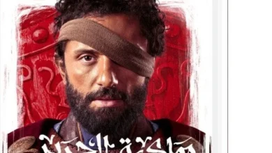 انطلاقة قوية لموسم دراما 2026.. مسلسلات جديدة تتصدر التريند من الحلقة الأولى