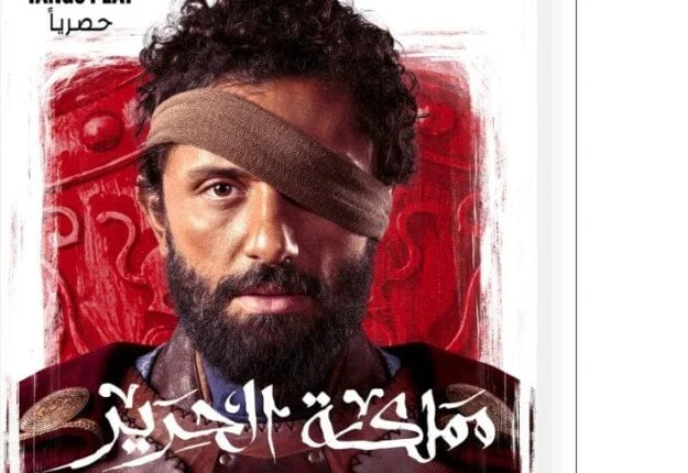 انطلاقة قوية لموسم دراما 2026.. مسلسلات جديدة تتصدر التريند من الحلقة الأولى