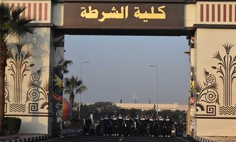 بدء التسجيل الإلكتروني في كلية الشرطة