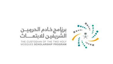 برنامج الابتعاث المبتدئ بالتوظيف من شركة القدية