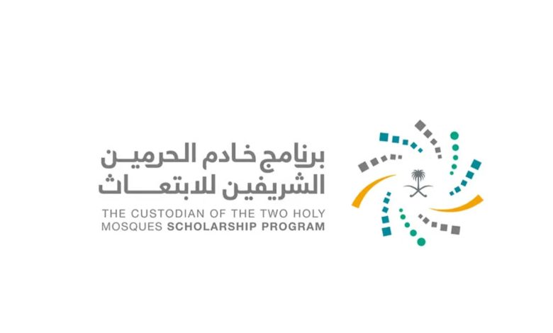 برنامج الابتعاث المبتدئ بالتوظيف من شركة القدية