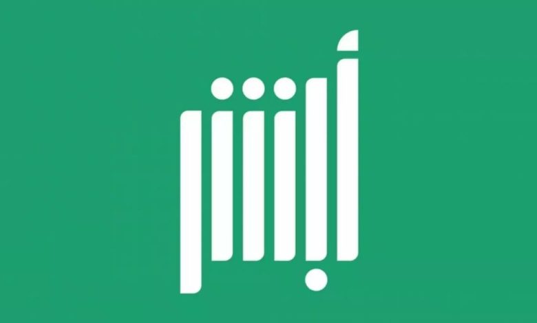 بلاغ تغيب عن العمل للعاملين خارج المملكة 1446: النموذج الجاهز والفعال بسرعة
