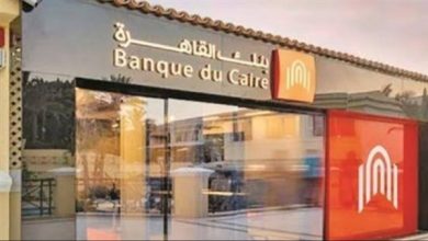 بنك القاهرة يعلن عن شهادات ثلاثية جديدة 2025.. العائد والمزايا والتفاصيل الكاملة